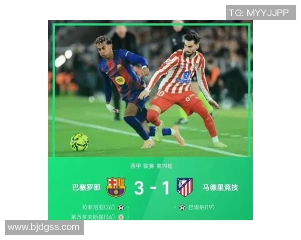 英超惊天逆转热刺战胜巴萨引发全场狂欢战术分析揭秘