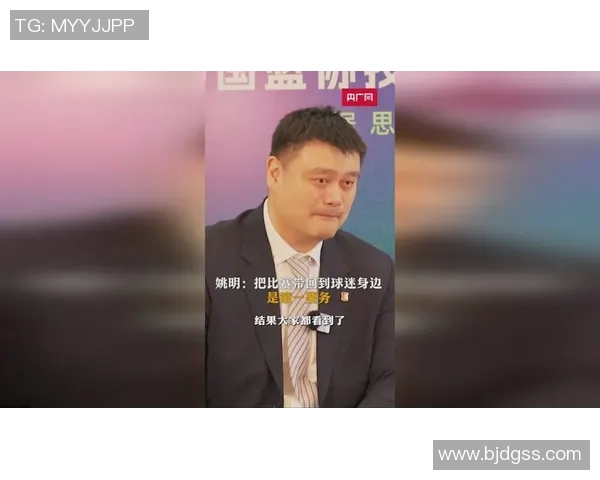 姚明在新疆发表重要讲话引发社会各界广泛关注与热议