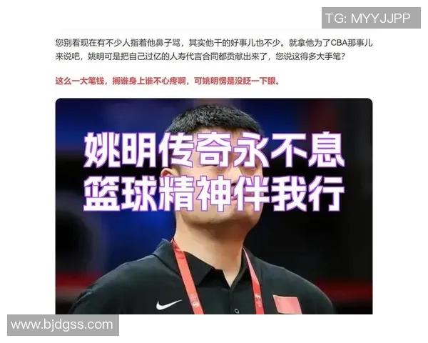 姚明梦之队成员回顾与成就分享篮球历史上的辉煌时刻