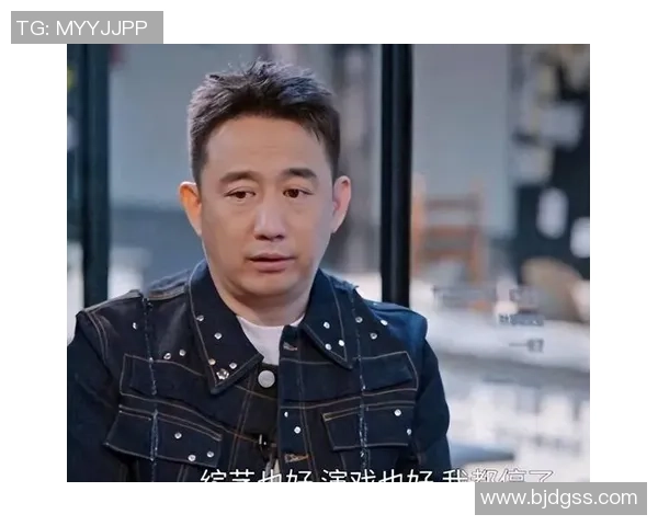 黄磊谈乒乓球生涯与人生哲学的深度对话与思考