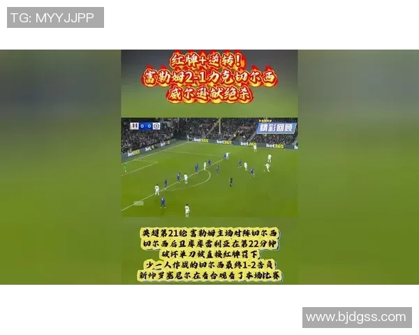 切尔西大胜莱比锡四球狂潮红牌事件引发全场热议与激情 切尔西大胜莱比锡四球狂潮红牌事件引发全场热议与激情