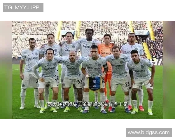 欧冠激战：国米与阿森纳1比1平局引发全场热议与焦点分析