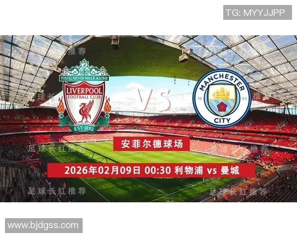 意甲激战：利物浦绝杀曼城神奇扑救点燃全场激情