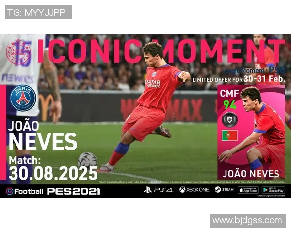 足总杯精彩对决巴黎圣日耳曼大胜尤文图斯上演帽子戏法盛宴